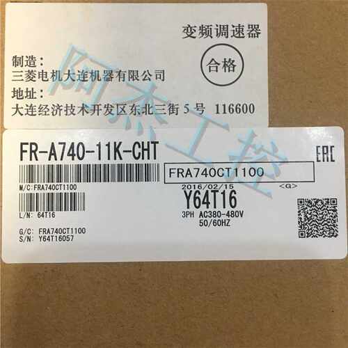 @全新原装三菱变频器FR-A740-11K-CHT低价出售现货包邮询价