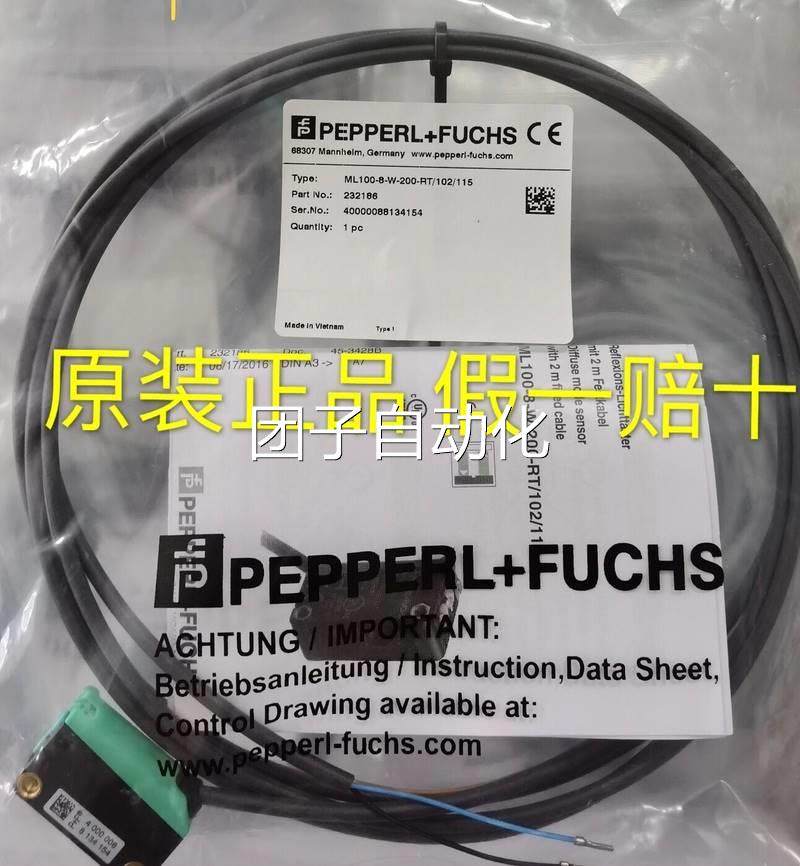 倍加福ML00-8-W-200-RT/10器21/115漫反射光电传感10-30VDC询价