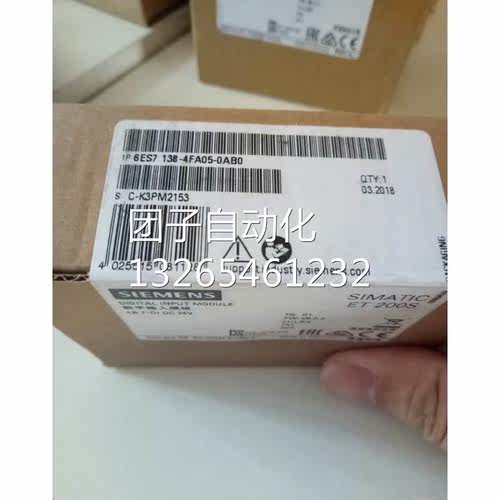 西门子6ES7138-4FA05-0AB0ET200S数字输入模块6ES7138-4FAO5-OABO
