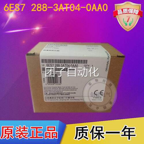 6ES72886ES7288-3AT
