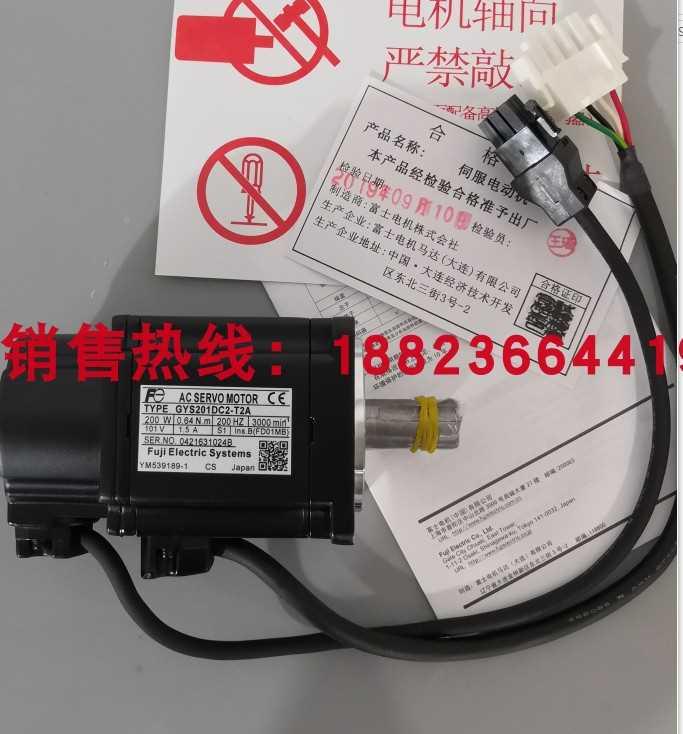 GYS201DC2-T2A/GYS20