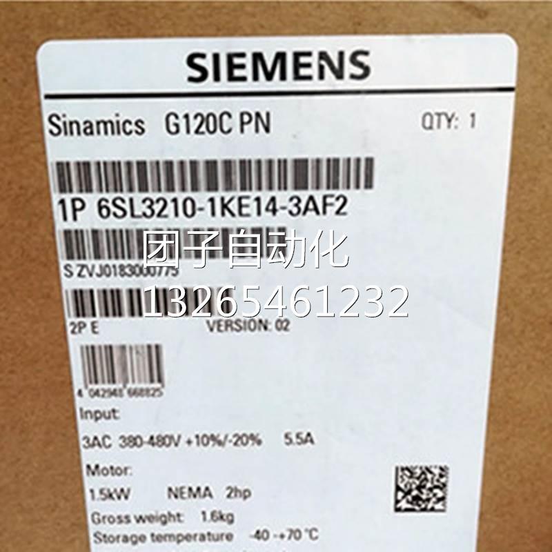 6SL3210-1KE14-3AF2西门子G120C变频器1.5KW内置滤波器 380-480V