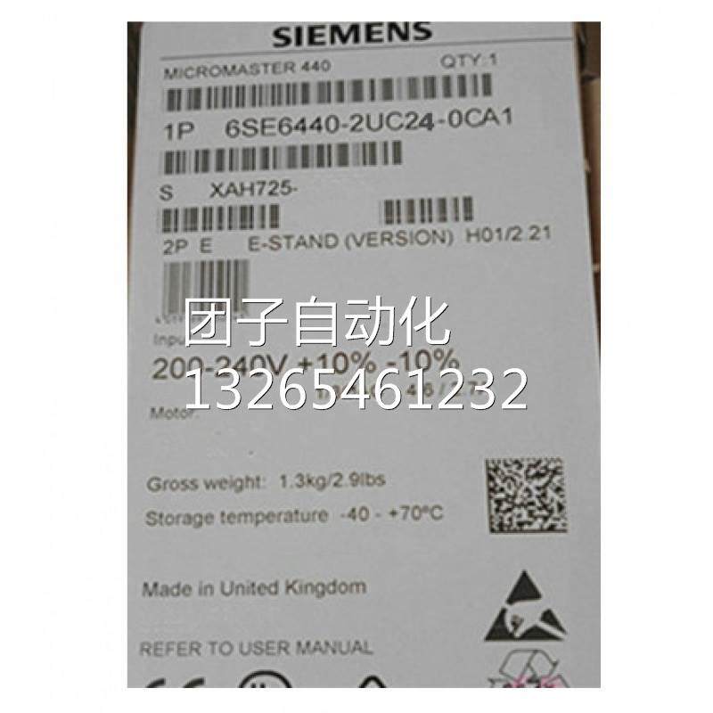 6SE6440-2UC24-0CA1 西门子 MM 440 变频器 4kW ，全新原装询价