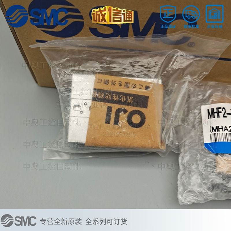 SMC气爪平行气动手指气缸滑台MHF2-8D/12D/16D/20D/D1/D2/DR正品