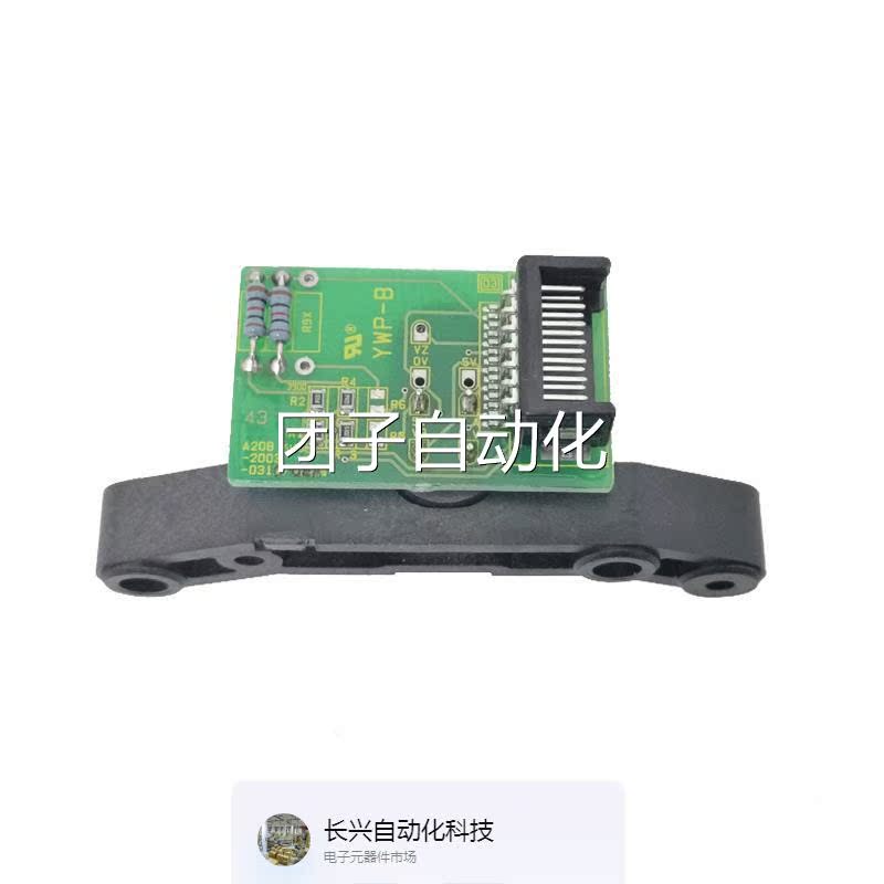 A20B2003-31 0发那科 FA-NUC系统主轴0编码器 全新原装 现货 询价