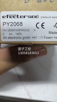 ！IFM易福门压力传感器PY2068现货询价