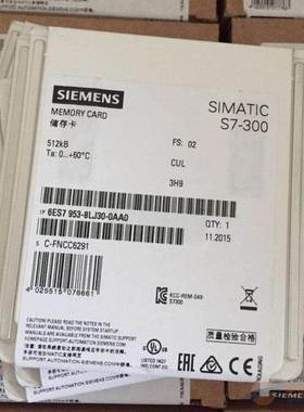 西门子原装S7-300 MMC卡512K 6ES7953-8LJ11-0AA0/8LJ20/8LJ30/31