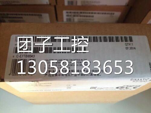 ！6ES7322-1HH01-0AA0 西门子 全新原装正品 询价