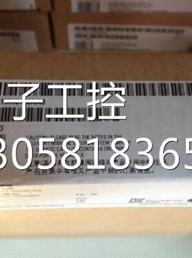 ！6ES7322-1HH01-0AA0 西门子 全新原装正品 询价