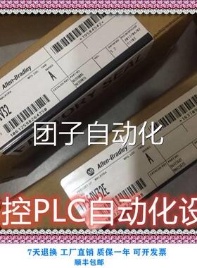 新A全B 1756-16I PLC模块 现I货 欢迎咨M询询价