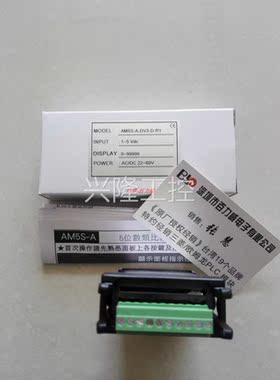 ！台湾ALISH 电表 AM5S-R-N2R-B-N 正品询价