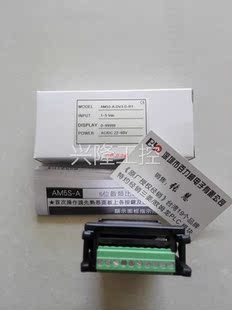 AM5S 正品 台湾ALISH 询价 电表 N2R