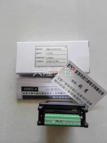 ！台湾ALISH 电表 AM5S-R-N2R-B-N 正品询价