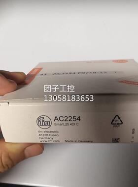 ！ICFM福门模块A易2542现货询价