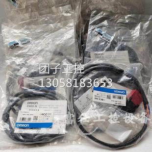 N2T 工程余货 欧姆龙安全门开关 全新原包装 询价 拍摄 ￥D4GS