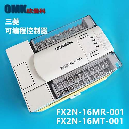 三菱PLC控制器FX2N/1N