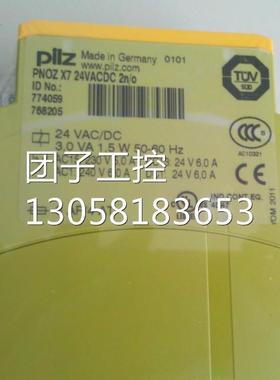 ￥皮尔兹pilz 安全开关 514120 询价