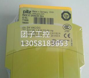 ¥皮尔兹pilz 安全开关 514120 询价