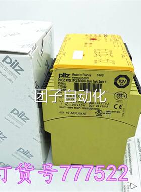 口PILZ皮尔兹继电器5 PNOZ XV3.1P 3/24VD5C订货进号77722 78722