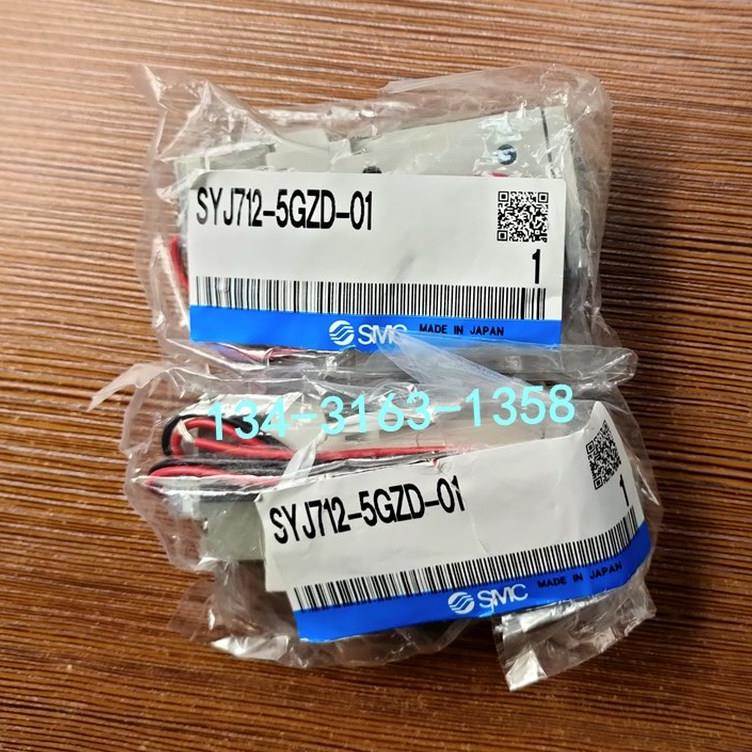 $SMC电磁阀SYJ712-5LZD-01 SYJ712-5GZD-01询价