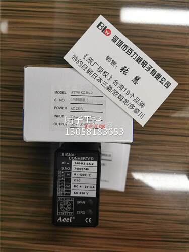 ！台湾AECL 转换器 AT-740-KZ-BA-2 正品询价