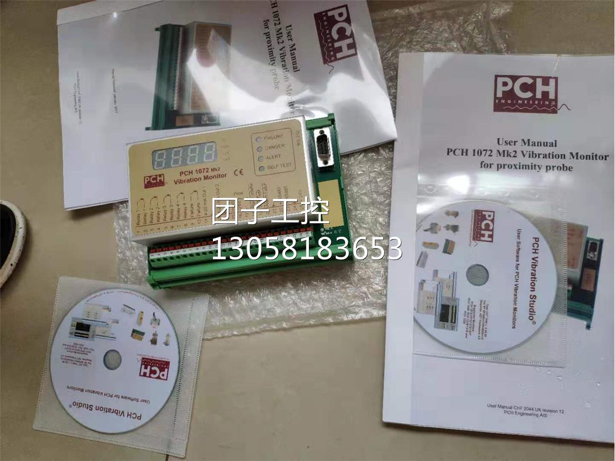 ¥PCH Type: PCH 1072/CHF 8242 PCH1072/CHF8081 询价