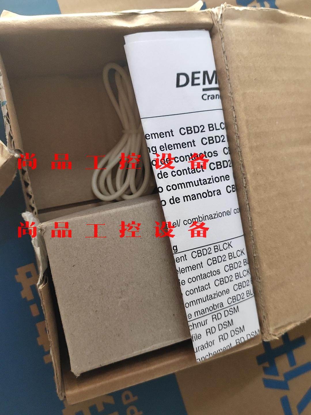 德马格电葫芦手柄配件DSK3DP2询价