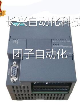 全新西0门子PLC S7-20SMART SR20ST2SR30ST30S0R40ST4SR600ST60询