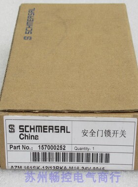全新施迈赛SCHMERSAL开关 AZM 161SK-12/12RKA-M16-24V-8045 现货