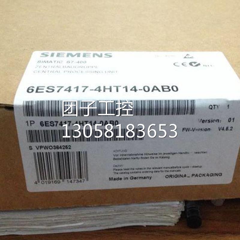 ！6ES7417-4HT14-0AB0西门子全新原装正品6ES7 417-4HT14-0AB0/41