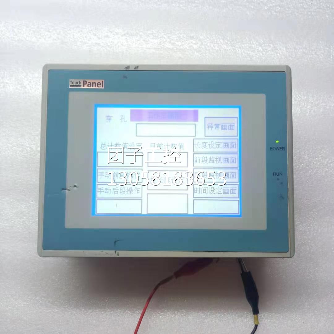 ！GD17n-BST2R-C1 触摸屏询价