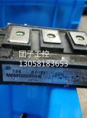 ￥MBM400GS6AW 询价