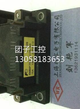￥6MBP75RSA120 询价
