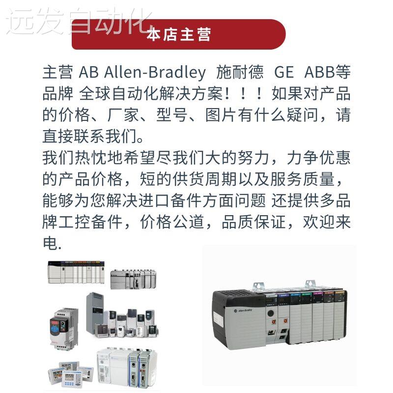 施耐德 模块 TSXDSY16T2 TSXDSY16T2 法国全新原装进口TSXDSY16T2