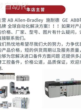 法国施耐德 进口TWDNOZ485T 扩展通讯 模快 PLC全新原装 询价