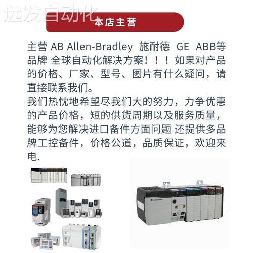 法国施耐德 进口TWDNOZ485T 扩展通讯 模快 PLC全新原装 询价