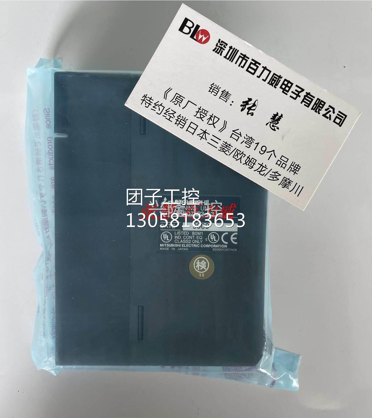 ！《稀缺货齐全》日本三菱模块 A1SD75P3-S3正品发货快！询价