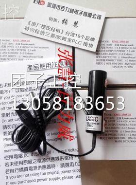 ！台湾 LASIC 镭射标识器KML-2505-20 全新原装！询价