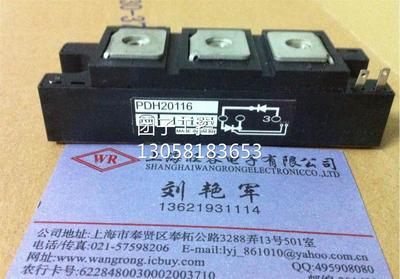 ￥PDH20116原装拆机 询价询价