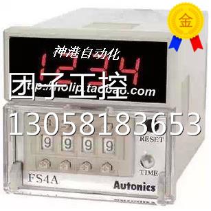 ￥奥拓尼克斯加减算计器/计时器FX4S 询价