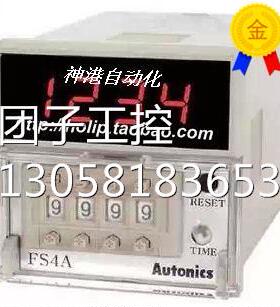 ￥原装全新奥拓尼克斯加减算计器/计时器FX4-1. 询价