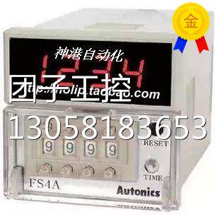 ￥奥拓尼克斯加减算计器/计时器FX4S 询价