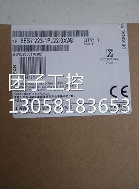 ！6ES7 223-1PL22-0XA8全新原装未拆封6ES72231PL220XA8西门子询