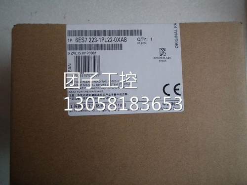 ！6ES7 223-1PL22-0XA8全新原装未拆封6ES72231PL220XA8西门子询