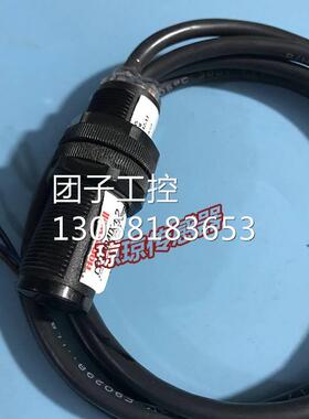 ！霍尼韦尔HoneyeII光电开关 CP18C1DNL5 CP18D2DND2 CP18040PL2