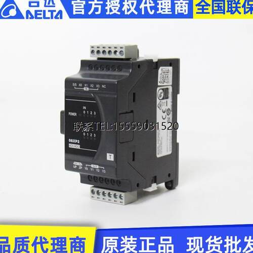 $Delta台达ES2系列plc扩展机DVP08XP211T 8点数字IO扩展模块询价