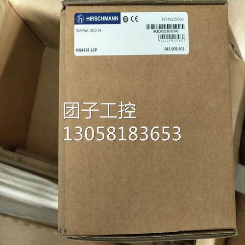 ！MS30-0802EAHPHC赫斯曼工业交换机五口5/4/8/16/24口百兆询价