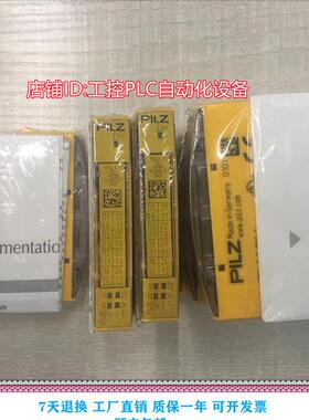 $皮尔兹 PSSU E F 4DI 312200 安全继电器 询价