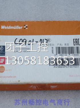 ￥全新德国魏德米勒Weidmuller模块UR20-16DI-P 1315200000 询价