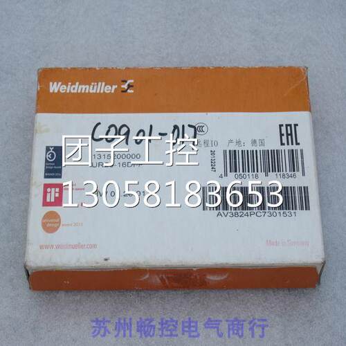 ￥全新德国魏德米勒Weidmuller模块UR20-16DI-P 1315200000 询价